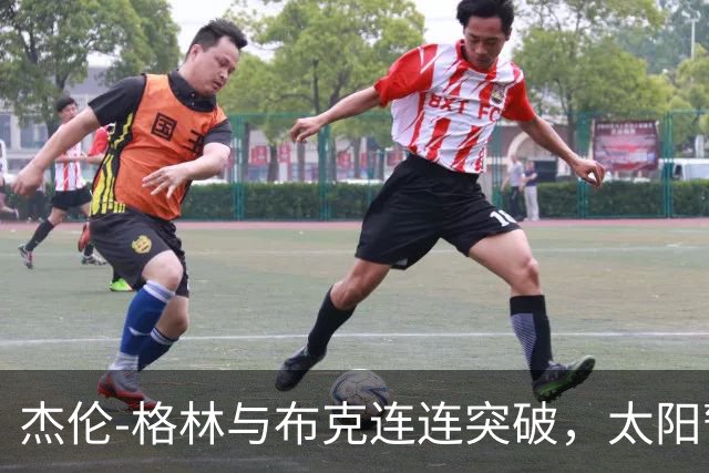 杰伦-格林与布克连连突破，太阳暂时领先勇士